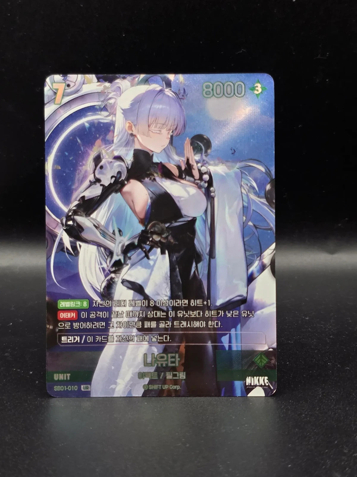 Nikke Goddess of Victory Nayuta SB01-010 UR Pilgrim Holo Nivel Arena KR NM